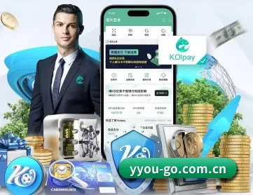 易游 APP 深度功能