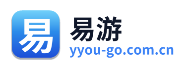 易游